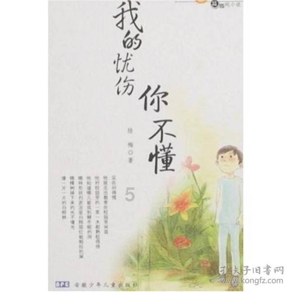 越野车涂颜色